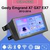 Автомобильное радио Android Auto Carplay для Geely Emgrand X7 GX7 EX7 2012-2014 Мультимедийный проигрыватель Головное устройство Стерео GPS Навигация BT WIFI 1+16 ГБ