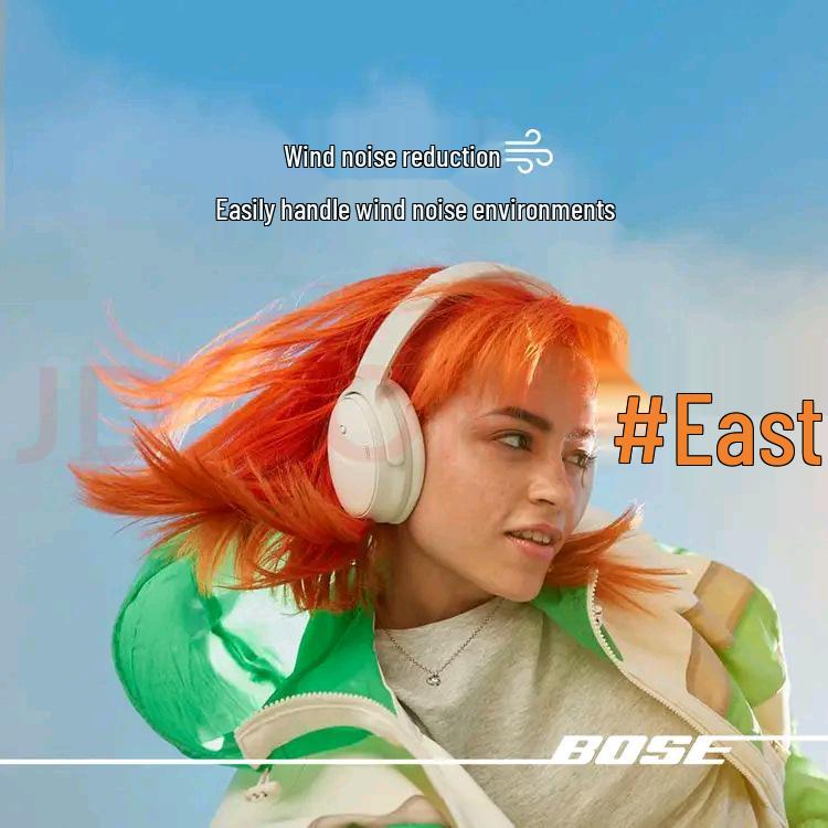 Стереонаушники Bose QuietComfort 45II накладные с шумоподавлением