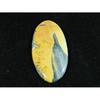 29X55X05ММ Натуральный Малингано Яшма Овальный Кабошон Свободный Драгоценный Камень 76 Карат. SK-4716