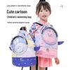 Детский водонепроницаемый мультяшный спортивный пляжный рюкзак с разделением на сухое/мокрое