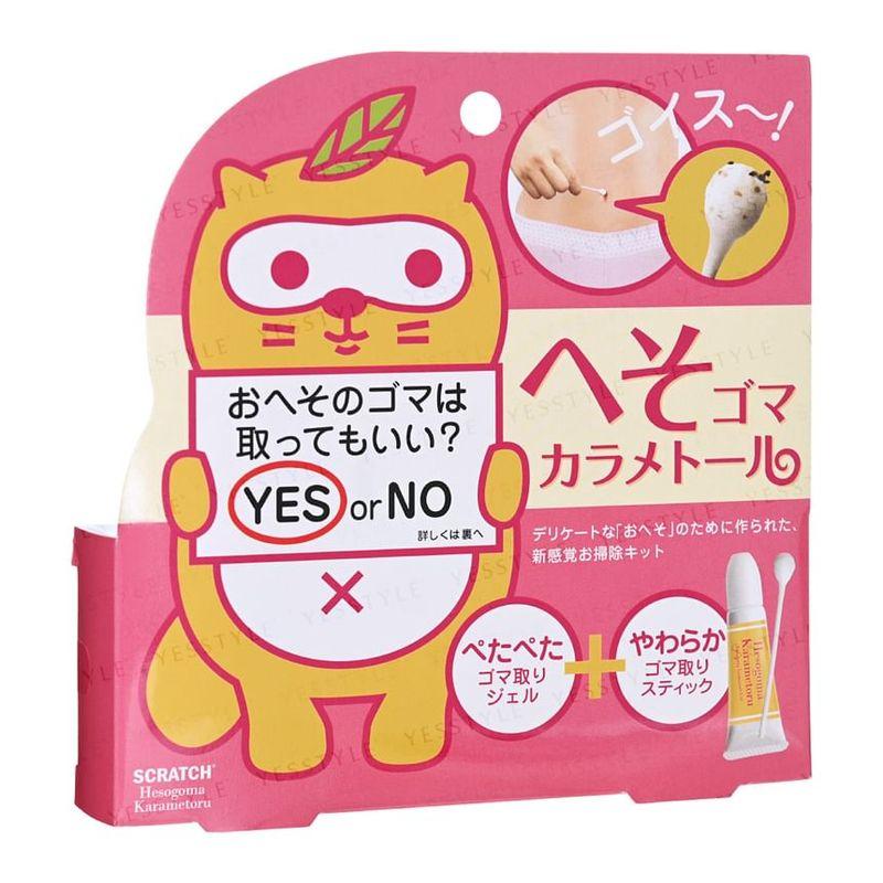 Sosu - Hesogoma Karametoru Belly Button Lint Cleaner Set