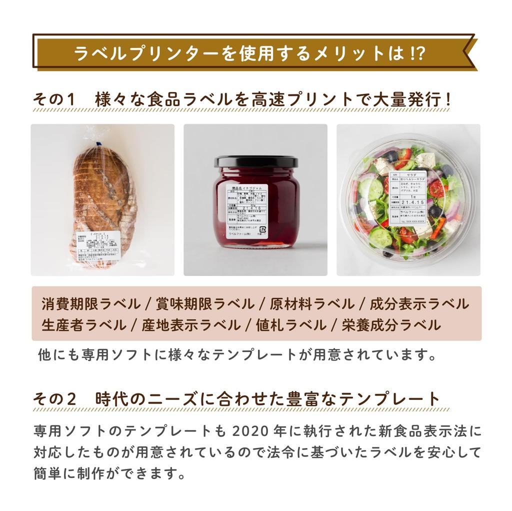 Совместимая с Brother пищевая этикетка шириной 40 мм x 40 мм [Label Farm] RD-U08J1 (3 рулона) ТД-2130Н / ТД-2130НСА (3 рулона)