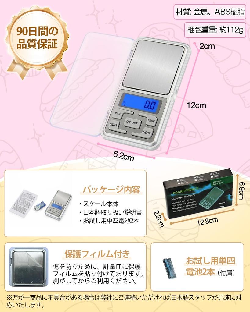 YFFSFDC Карманные цифровые прецизионные портативные весы для коммерческого и профессионального цифрового взвешивания Электронное взвешивание Инструкция на английском и японском языках