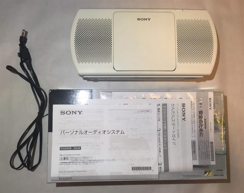 SONY CD Radio ZS-E20CP