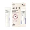 Allie Солнцезащитный крем Beauty Lasting Primer SPF50+PA++++ Водостойкий 25 г