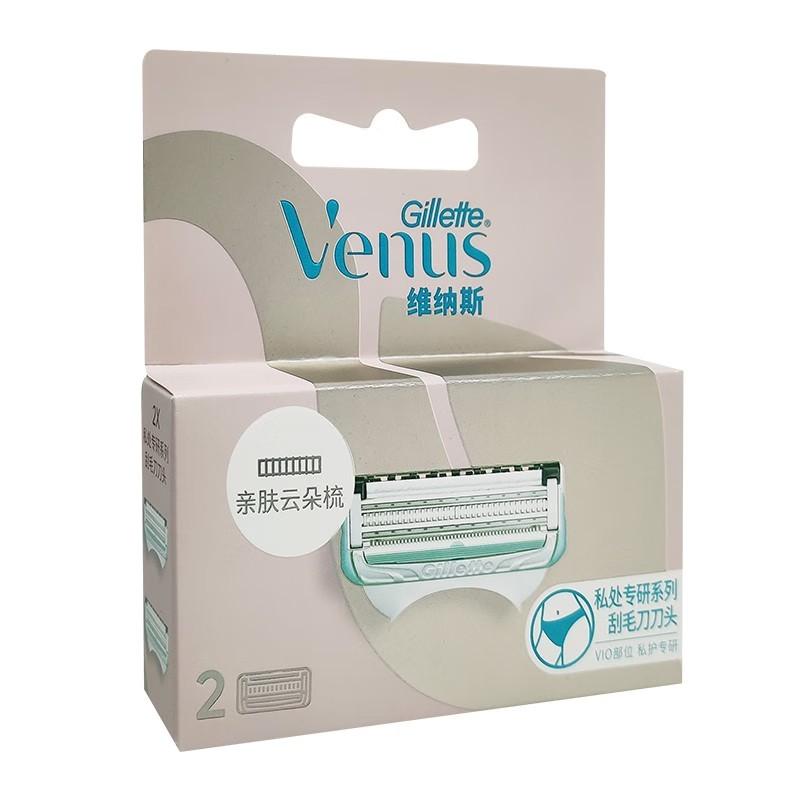 Gillette Venus для ухода за волосами и кожей в общественных местах, профессиональная серия для частного ухода, скребок для волос, женская бритва для бритья