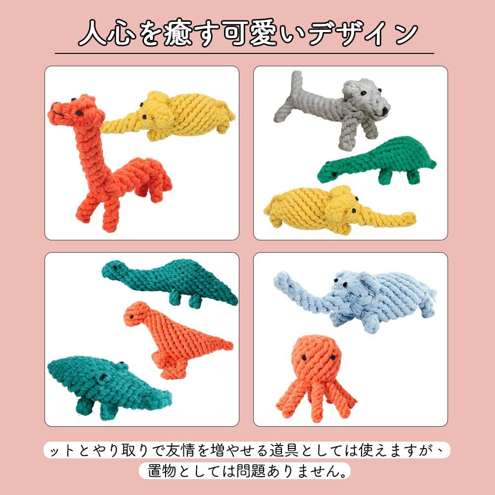 Bidason Dog Rope Chew Cute Dog Cotton Stress For Brushing Relieve Lack of Suitable for Dog 3 Pieces Toy, Toy, Rope, Relief, Pets, Durable, Clean,