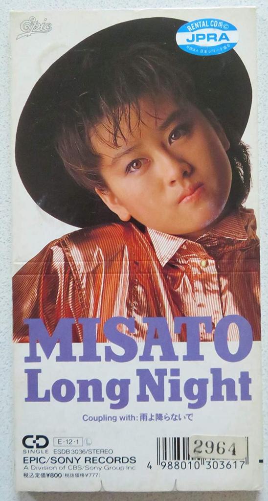 CD MISATO WATANABE Long Night 8cm CD ESDB3036 Epic 1989 Japan Japanese PopRock Used