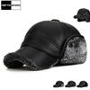 Зимние бейсболки из искусственной кожи с узором личи для мужчин, теплые защитные шапки для пап, бархатная ветрозащитная бейсболка