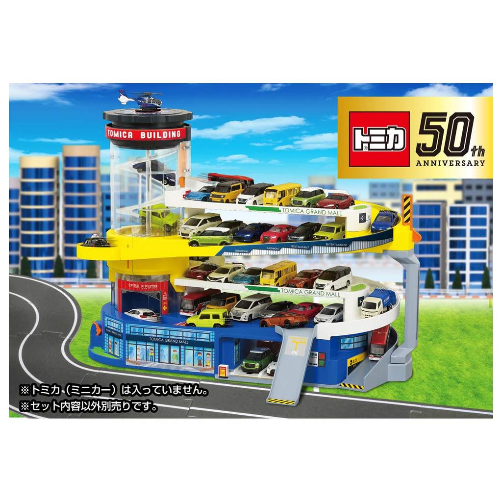 Tomica Double Action Годовщина строительства Tomica (50-я спецификация)