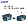 Skater Ланч-бокс бенто, Океанский синий, 600 мл, Антибактериальный, Мягкий наполнитель, Куполообразная крышка, Два яруса, Женский, Сделано в Японии, PFLW4AG-A