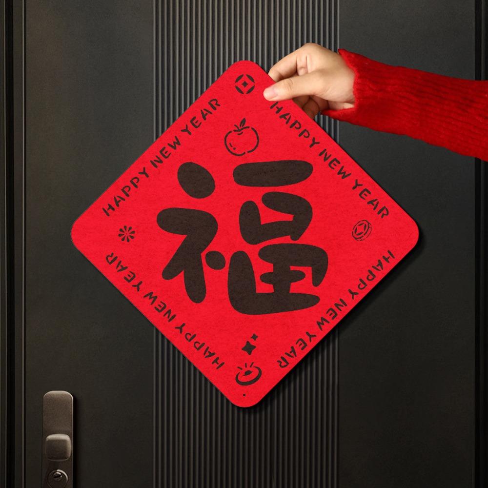 Chinese Style 2026 Horse Year Door Sticker Felt Traditional New Year Wall Sticker Blessing Cartoon Fu Character Sticker
