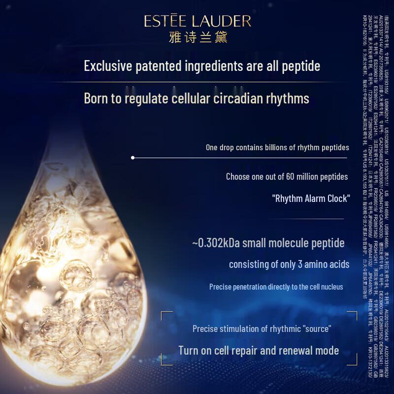 Estee Lauder Advanced Night Repair Serum