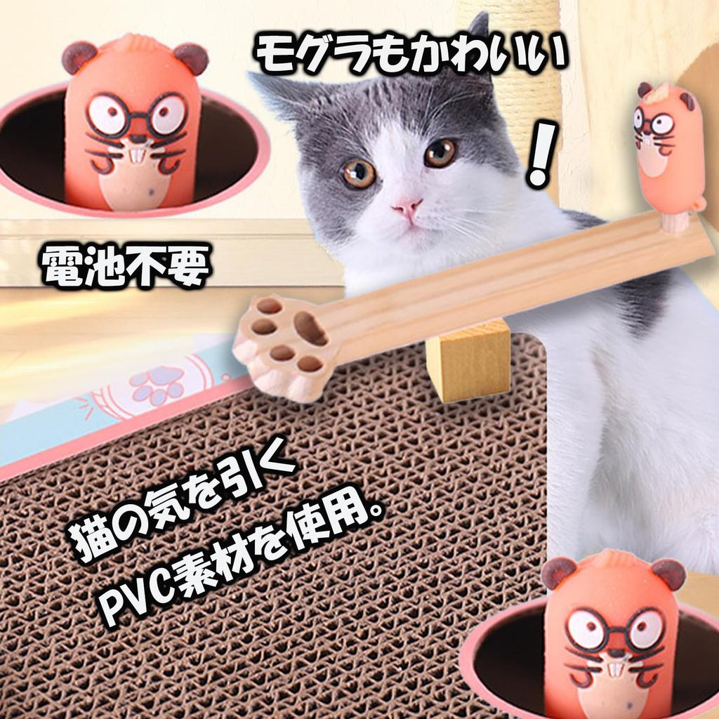 Hyack Cat Игрушка для кошек Кошачья дразнилка Кошка Кошка Крот Царапание Снятие стресса Ударь крота Ударь крота