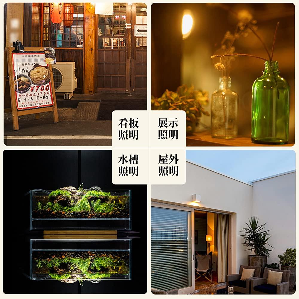 okalumi LED Clip Light Bulb 9W Outdoor For Extension Sign For Outdoor and Indoor Store Work Piccolo Hex Wrench Included of Light, Waterproof, Color,