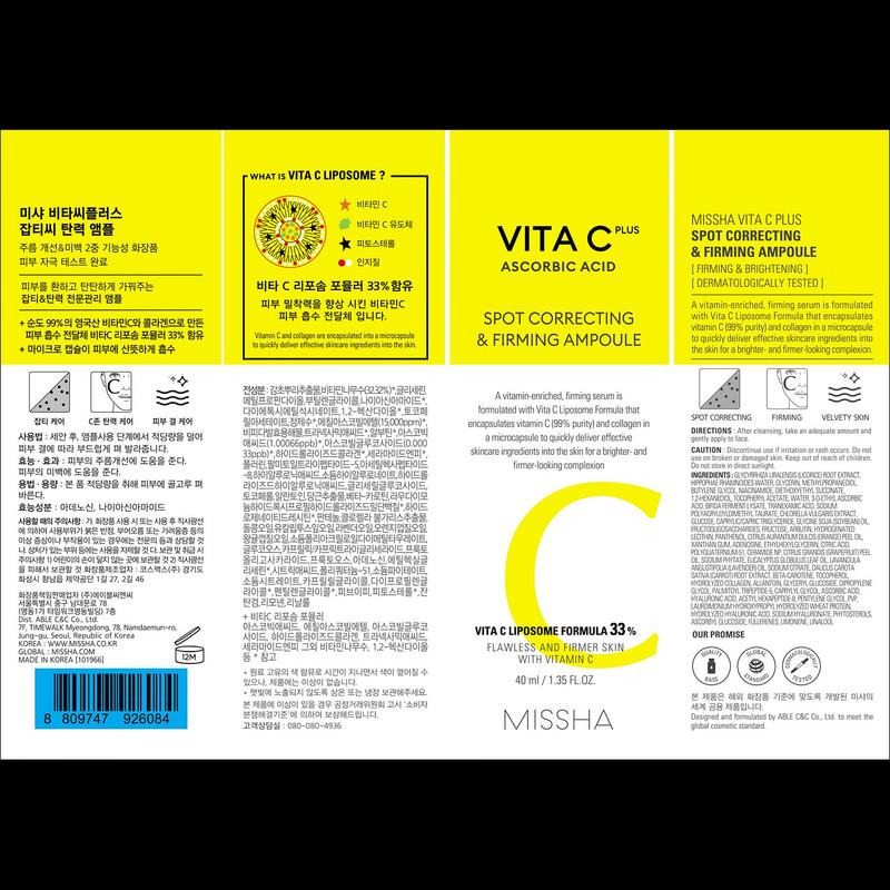 MISSHA Vita C Plus Blemish C Elasticity Ampoule, 40 мл, 1 шт.