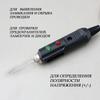 Автомобильное напряжение Электрооборудование Индекс Тестер Зонд Головка Тестовая Игла Тест Ручка Тест Ручка Зонд Игла 1 шт.