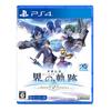 PS4 Version The Legend of Heroes: Kiseki No Kiseki -Farewell, O Zemuria- Regular Version