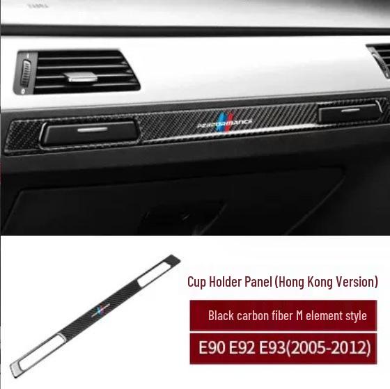 Отделка салона из углеродного волокна BMW E90/E92/E93 3 серии для консоли и подстаканника.