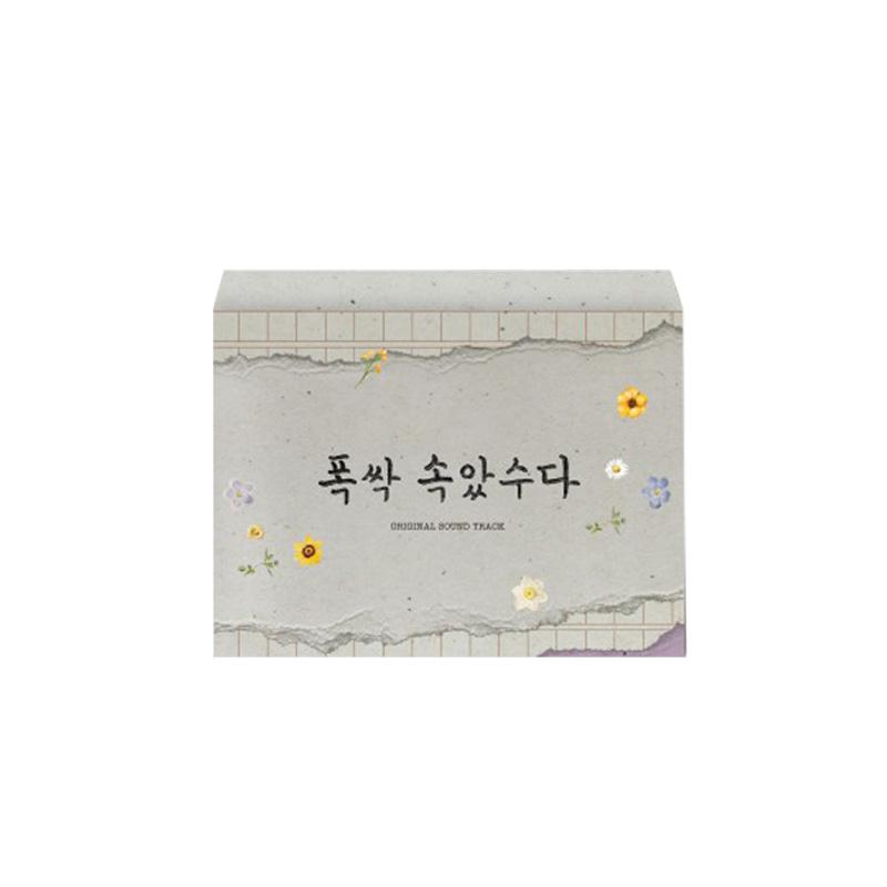 IU Когда жизнь дает тебе мандарины OST (Специальный выпуск)