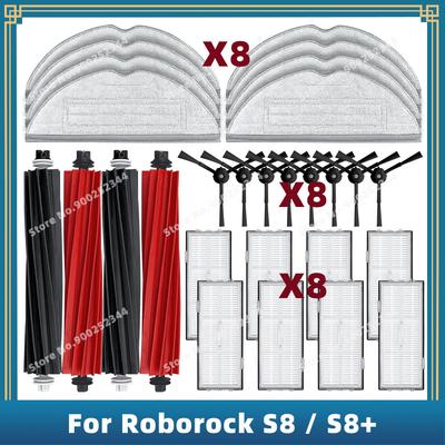 Совместимость с Roborock S8/S8 Plus, запасные части, основная боковая щетка, Hepa-фильтр, швабра, тканевый мешок для сбора пыли, аксессуары