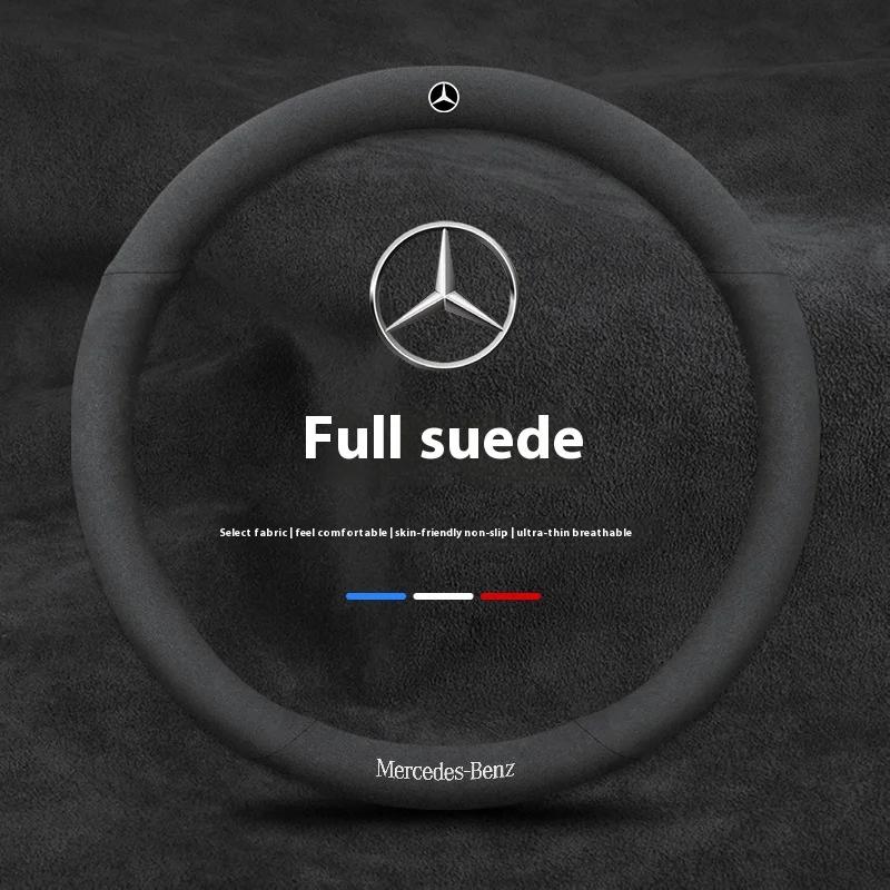 Новая 2025 года Автомобильная вентилируемая крышка рулевого колеса из замши для Mercedes-Benz A B C E S V R G-Class A35 A45 C43 CLA CLS GLA GLB GLC GLK SL