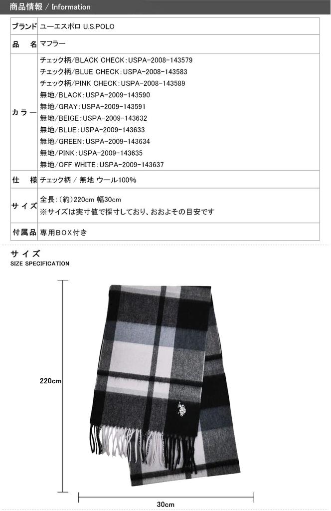 Глушитель БЕЖЕВЫЙ унисекс зимний рождественский подарок на день рождения USPOLO 220×30 2009-143632