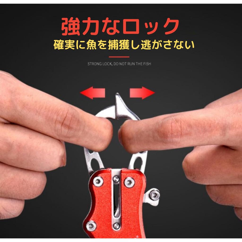 HODAKy Захват для рыбы Рыболовные снасти Захват для рыбы Алюминиевый сплав со страховочным тросом, Красный (Включает многофункциональные рыболовные плоскогубцы)