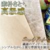 Calligraphy Paper Unryu Handmade Xuanshi Rice Paper [paperfarm] Set, Paper, (Beige)