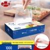 Bei Yi Pin Disposable Plastic Gloves