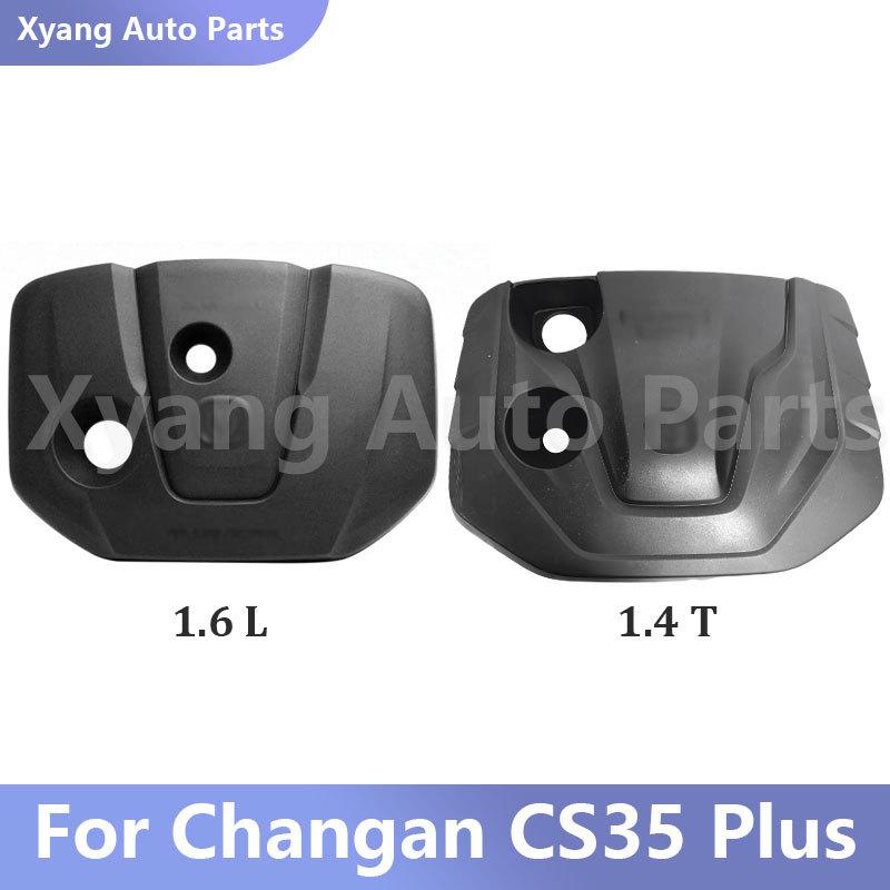 Decorative Engine Cover For Changan CS35 Plus 1.6L 1.4T Engine Upper Trim Panel 5510110-BQ01 5510110-BQ03