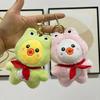 Adorable Frog Duck Plush Doll Cute Backpack Keychain For Kids And Toddlers