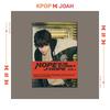 BTS J-HOPE - Специальный альбом [HOPE ON THE STREET VOL.1] (ВЕРСИЯ АЛЬБОМОВ WEVERSE)