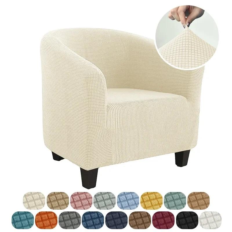 Club Arm Chair Cover Stretch Tub Chair Slipcover Solid Color Sofa Cover Polar Fleece Couch Covers for Bar Counter Living Room