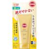 Sun Cut Kose Cosmetics Port Sun Cut R perfect Uv Essence 80 г