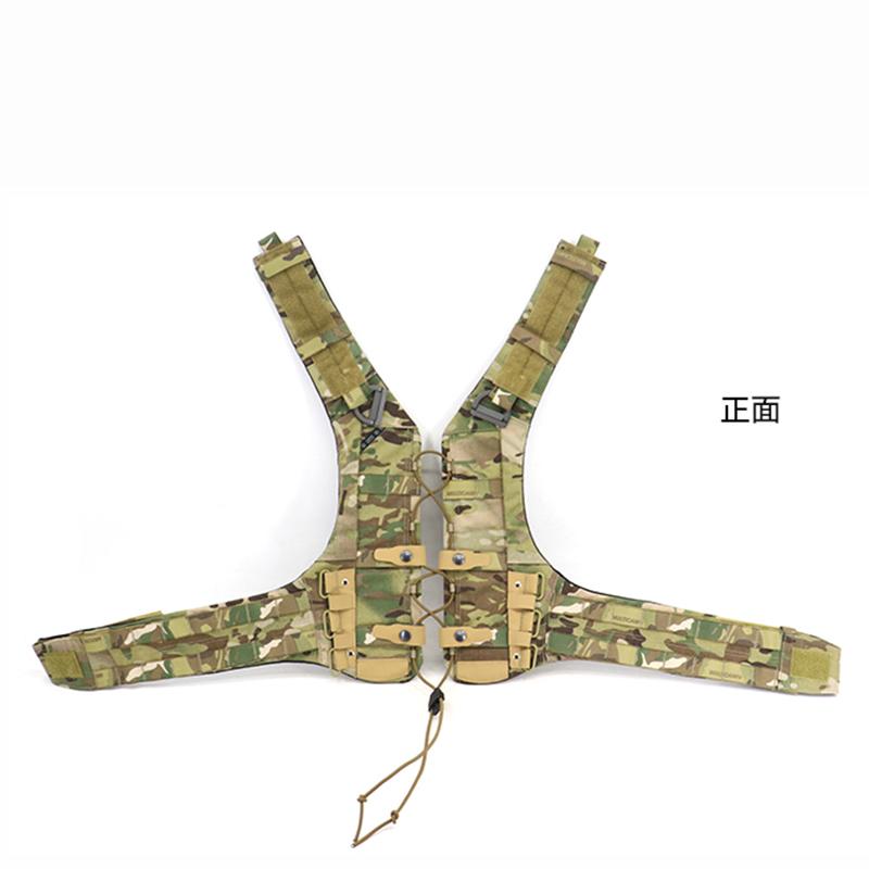 BEPAN Precision AVS MBAV HARNESS H-frame Tactical Vest