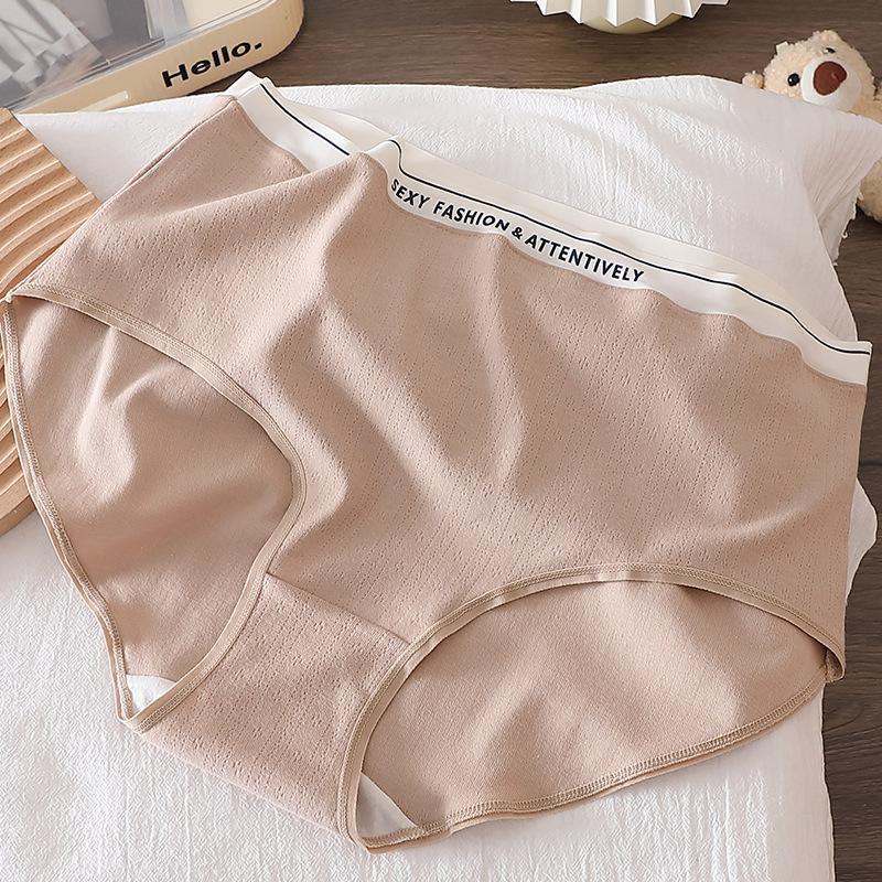 Minimally Contrasting Letter Waistband Panties High Waisted Pure Cotton Oversized Triangle Women’s Panties