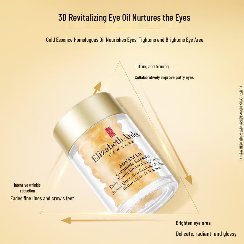 Elizabeth Arden Продвинутые капсулы для глаз с керамидами