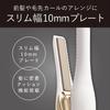 Koizumi Hair Iron Cordless Straight Iron 10mm USB Rechargeable Compatible with Overseas 2 Level Temperature Adjustment White KHS-8650/W