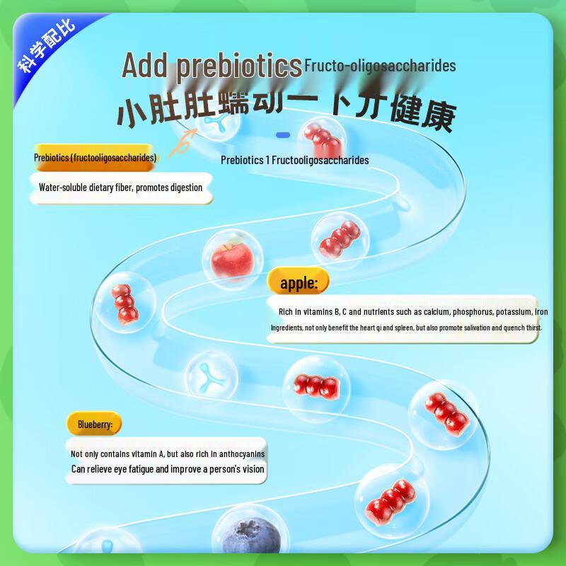 Wei Ling Deer Team Blueberry Hawthorn Gourd String Snacks