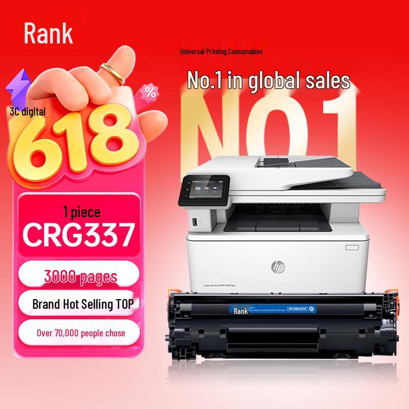 Совместимый с G&G картридж с тонером CRG337 и блок барабана для серий Canon MF и LBP