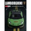1/24 Металлическая литая модель суперспортивного автомобиля Lambo SVJ63, игрушка для мальчиков и девочек