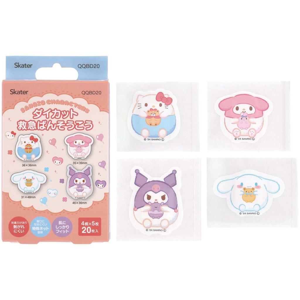 Skater die-cut band-aids character cute first aid bandages children 20 pieces Sanrio characters boys girls QQBD20-A