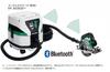 HiKOKI 36V Circular Saw 147mm blade Charger and case sold Includes saw C3605DC, diameter. separately. blade. C3605DC(SK)(NN)