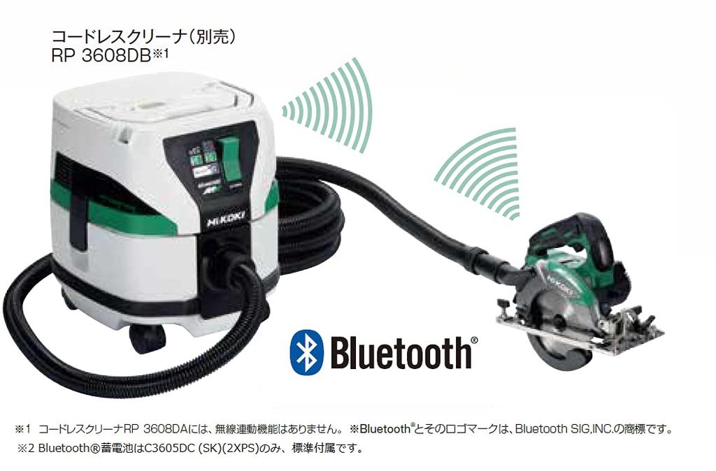 HiKOKI 36V Circular Saw 147mm blade Charger and case sold Includes saw C3605DC, diameter. separately. blade. C3605DC(SK)(NN)