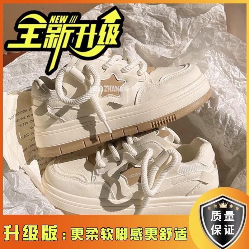 Ниша оригинальные звезды уродливые милые большие головы доска обувь дети студенты платформа универсальный взрыв повседневные маленькие белые туфли ins прилив