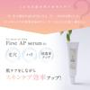 Beauty First AP Вводный Высоко Предотвращает Морщины и Открывает Выравнивает 30г Сыворотка Li'a, Сыворотка, Увлажняющий, Антиоксидант, Укрепляет, Дряблость, Поры, В,