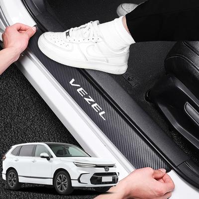 GOODGOODCAR Новейшая накладка на порог Vezel, Для всех моделей Honda Vezel, Защита боковой подножки,
