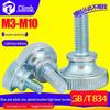 Blue & White Zinc Knurled Double-Layer Step Screw, Hand-Tightened Adjustment Bolt M5/M6/M8/M10