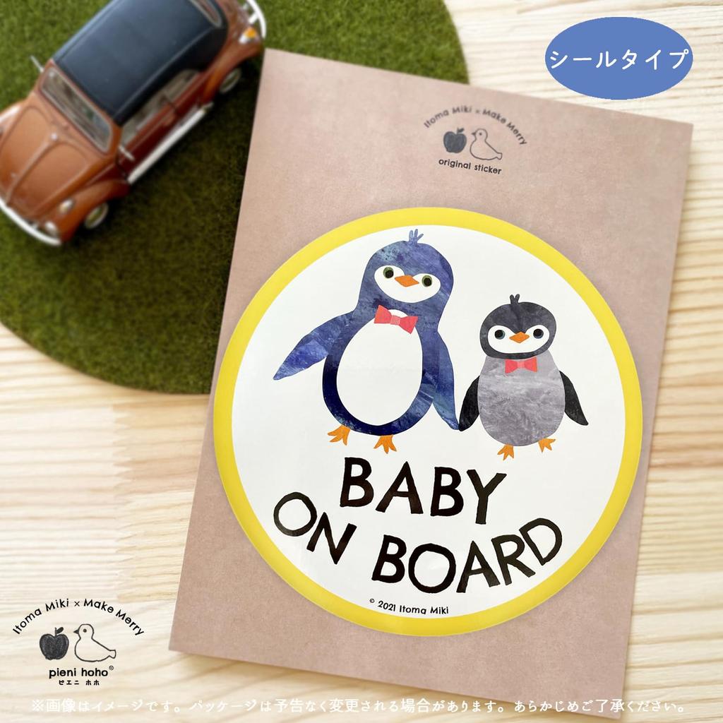 Pienihoho Мики Итомаки Оригинальная Иллюстрация Наклейка-Печать 12м x 12см